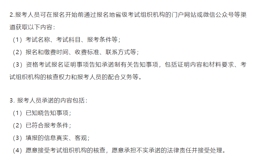 江苏省高级经济师省线有效期_2024年江苏高级经济师报名_2020江苏高级经济师报名