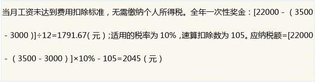 中级会计实务真题2023答案_2024中级会计实务真题_中级会计实务真题2024答案