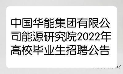 华北电力本科招生网官网_华北电力大学本科招生信息网_华北电力大学招生办公室