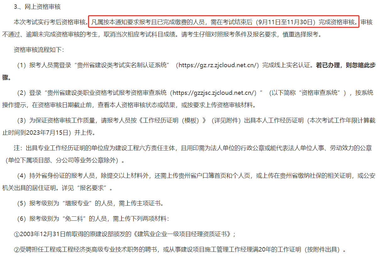 江西交通职业技术学院官网_交通职业资格网官网_浙江交通职业技术学院官网