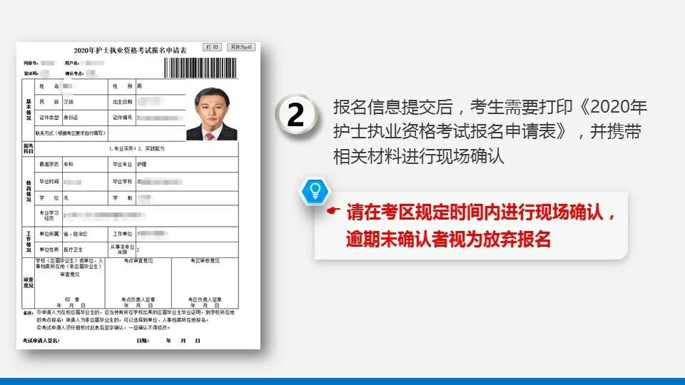 2021年主管护师报名资格_2024主管护师报名条件_22年主管护师报考条件