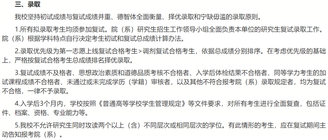 华东政法大学是一本还是二本_华东政法大学分数线_华东政法大学