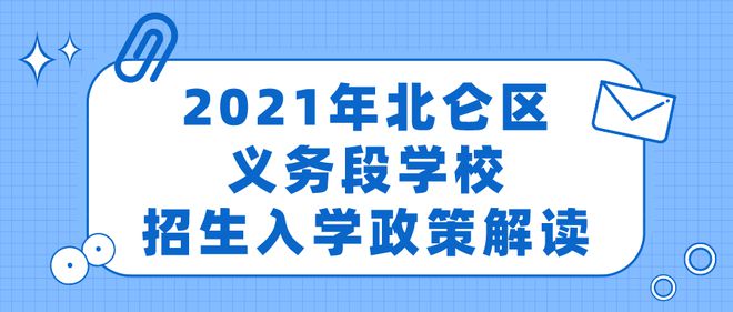 南京市教育局官网网址_南京市教育局局_南京市教育局