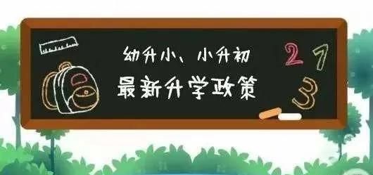 南京市教育局_南京市教育局局_南京市教育局官网网址