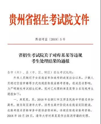 山东考生招考院_山东招生考试院官网_招生信息网山东