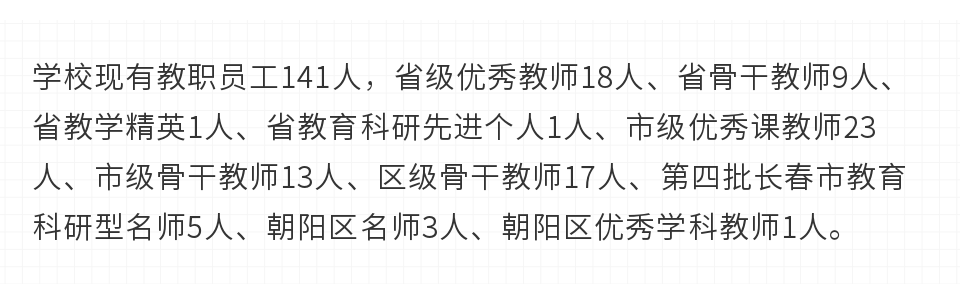 铁岭教育信息网_铁岭教育网信息网_铁岭教育网信息采集