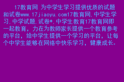 海淀区中小学资源平台_海淀区中小学资源平台_海淀区中小学资源平台