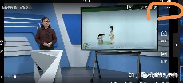 海淀区中小学资源平台_海淀区中小学资源平台_海淀区中小学资源平台