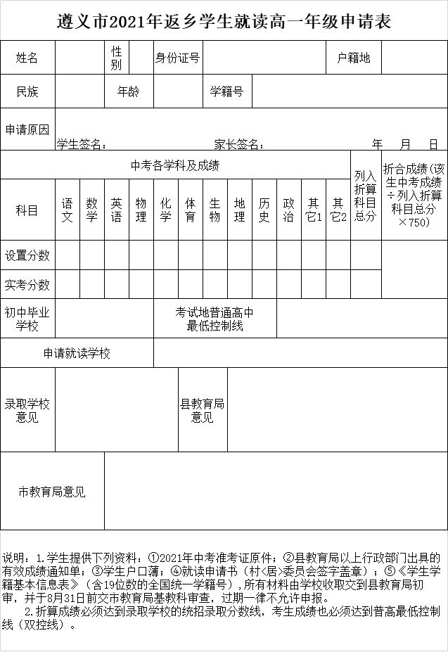 东兴市第二中学_东兴市第二中学怎样分班的_东兴市第二中学官网