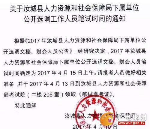 郴州人力资源网考试_郴州人力资源考试院_2024年郴州人力资源考试