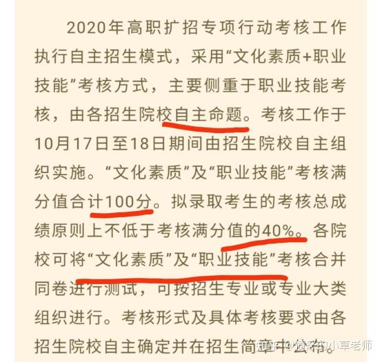 单招是什么招生_单招是什么意思啊_单招是什么意思?