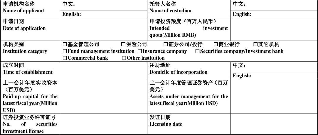 外汇局管理应用服务平台_外汇管理局应用平台asone_外汇管理局asone系统