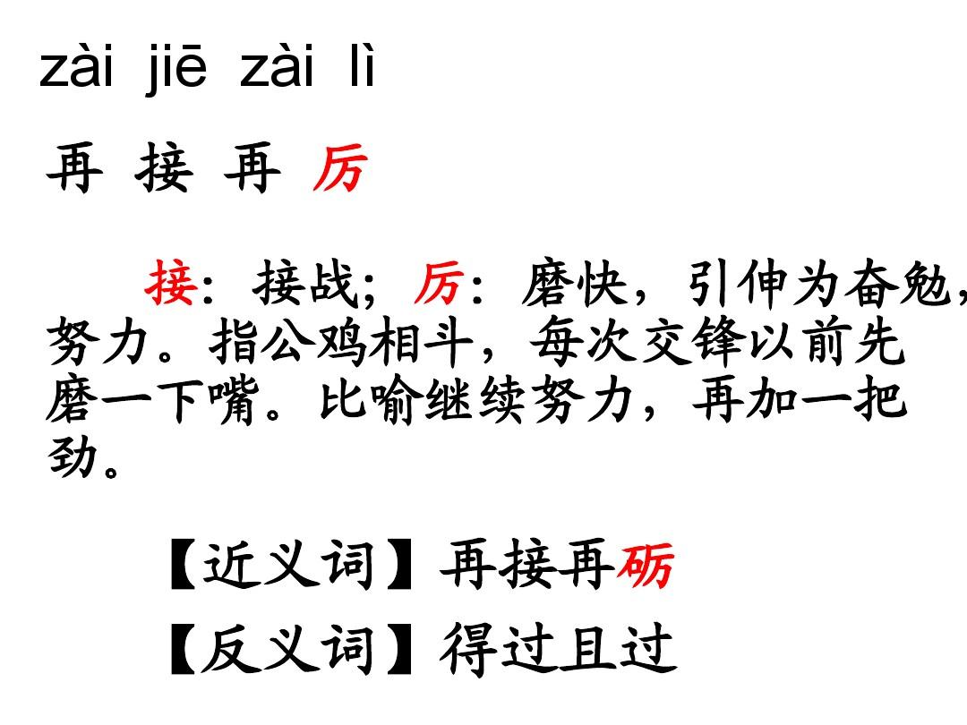 旱灾的反义词和近义词_旱涝的反义词_旱灾的反义词