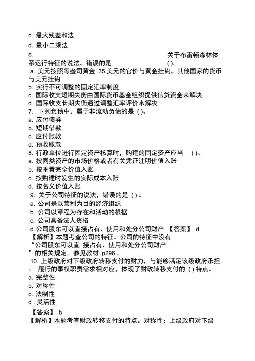 2020中级经济师难度增加_今年中级经济师考试难度_2024年中级经济师难考么