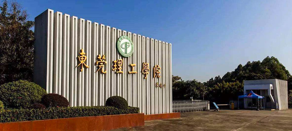 中山理工学校在茂名招生吗_中山理工学校排名_中山理工学校