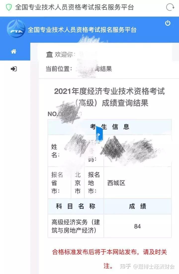 2024年重庆经济师考试_重庆2021年经济师考试地点_2021年重庆经济师考试