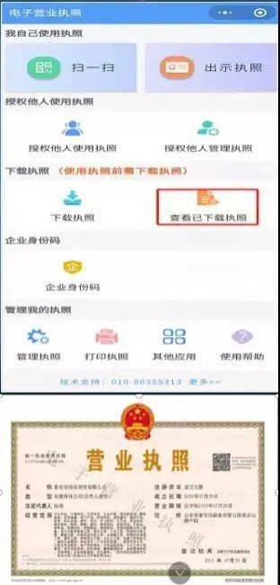 北京税务网上申报系统_网上税务局北京_北京网上税务局app