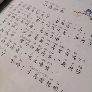 鸣拼音怎么打_鸣的拼音字母怎么写_嗥鸣的拼音怎么写