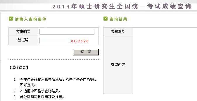 武汉大学珞珈在线网络教学平台_珞珈武大考研网_珞珈武汉大学考研网