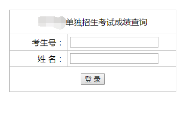 珞珈武汉大学考研网_珞珈武大考研网_武汉大学珞珈在线网络教学平台