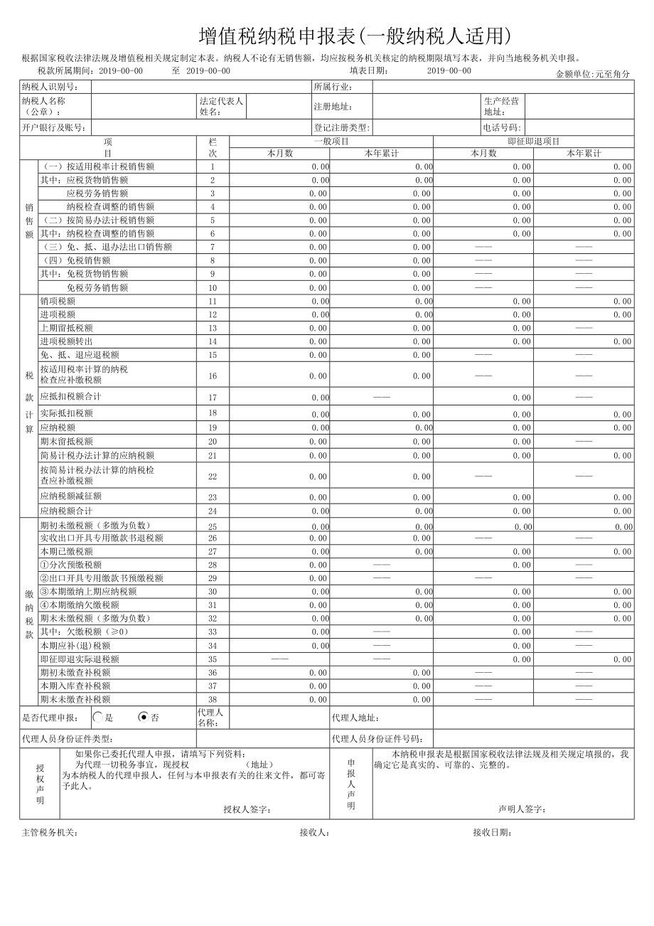 北京网上税务局网页版_北京网上税务局_北京税务局网上办税服务厅