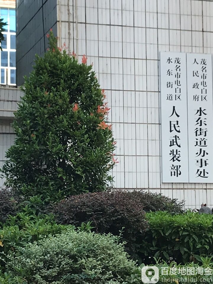 山西吕梁学校_吕梁会校_吕梁会校怎么样