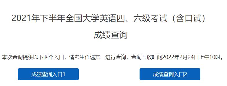 怎么查询英语ab级成绩_英语等级考试成绩查询ab级_英语ab级成绩查询