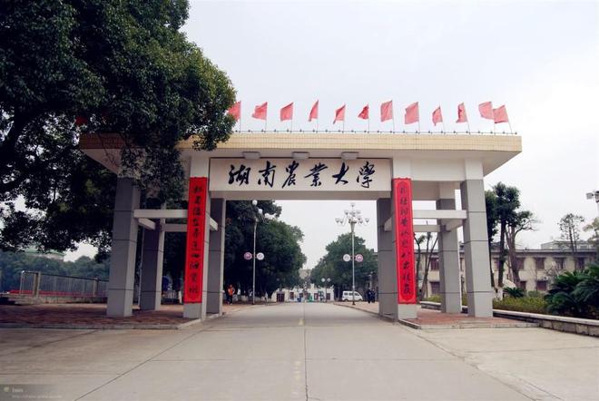 农业大学北京的_北京农业大学是211吗_北京农业大学排第几