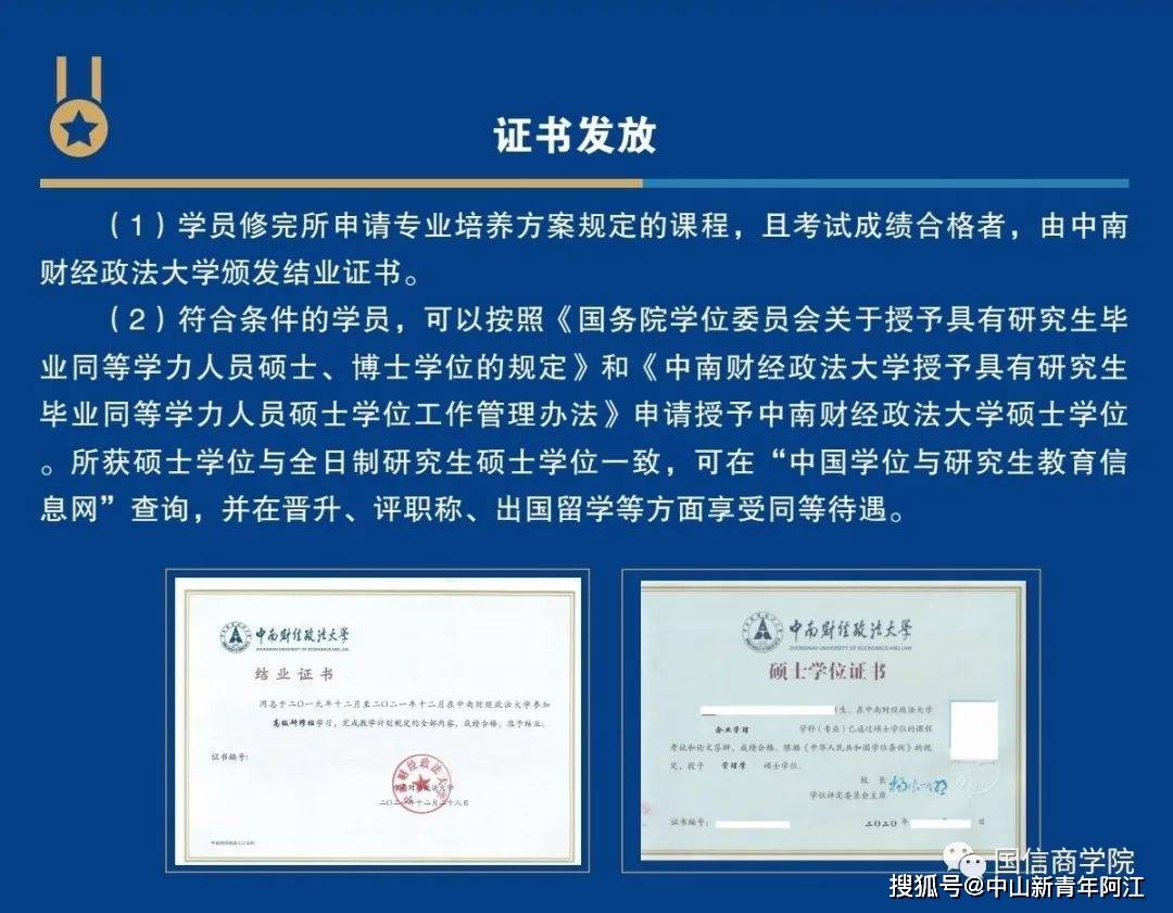 南京工业大学招生网_南京工业大学招生宣传_南京工业大学招生信息网官网