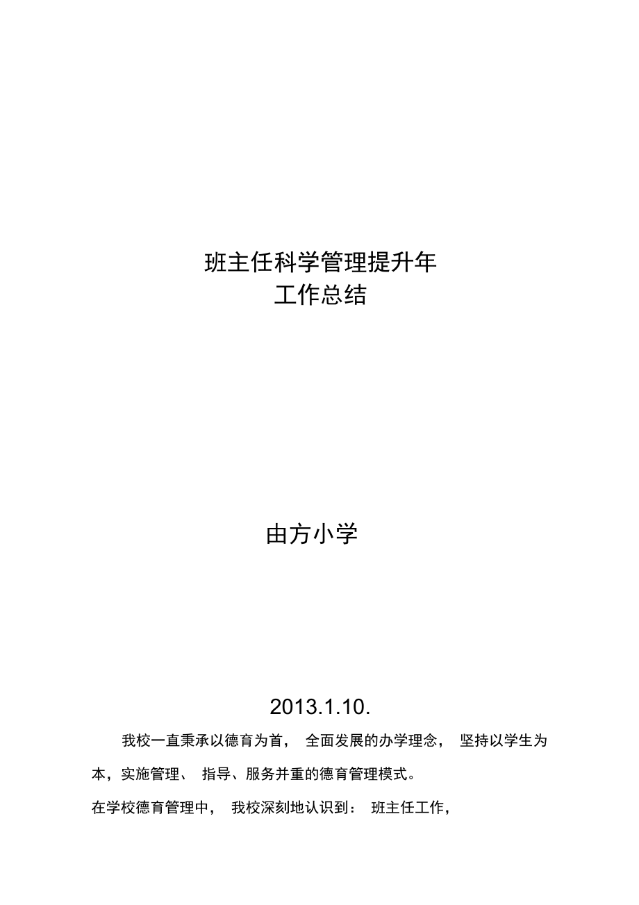 指南园幼儿内容有哪些_幼儿园指南的内容_幼儿园指南内容