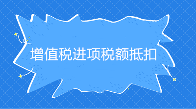 网上勾选平台_勾选平台操作流程_勾选网站