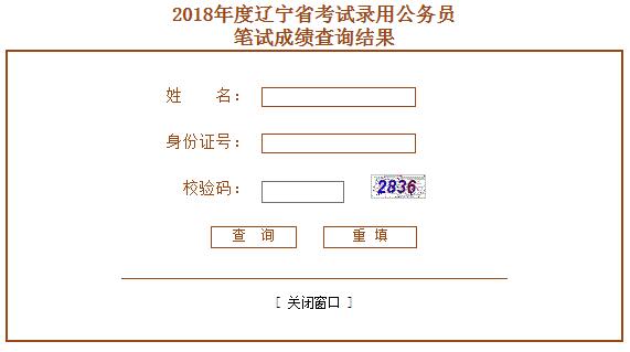 湖北省八省联考成绩查询入口_2021湖北联考查询_湖北省联考成绩查询系统入口