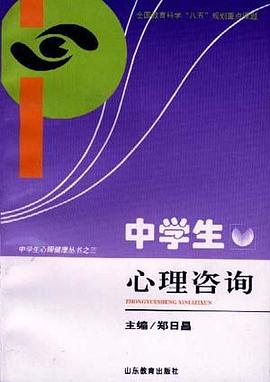 在线心理咨询师咨询免费_在线心理咨询师平台_2024年心理咨询在线