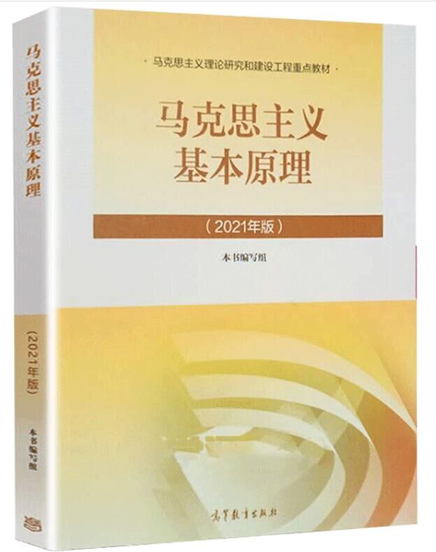 辩证唯物主义主张_辩证唯物主义认为_辩证唯物主义者