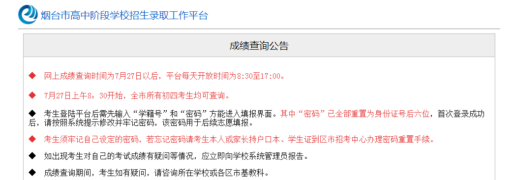 广东高考分数线段_广东高考分数分段_广东高考分数段