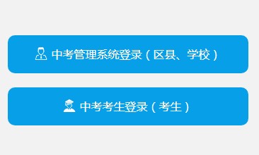 河南省招生办公室成绩查询_河南招生办公室查成绩2020_河南招生办公室查成绩查询