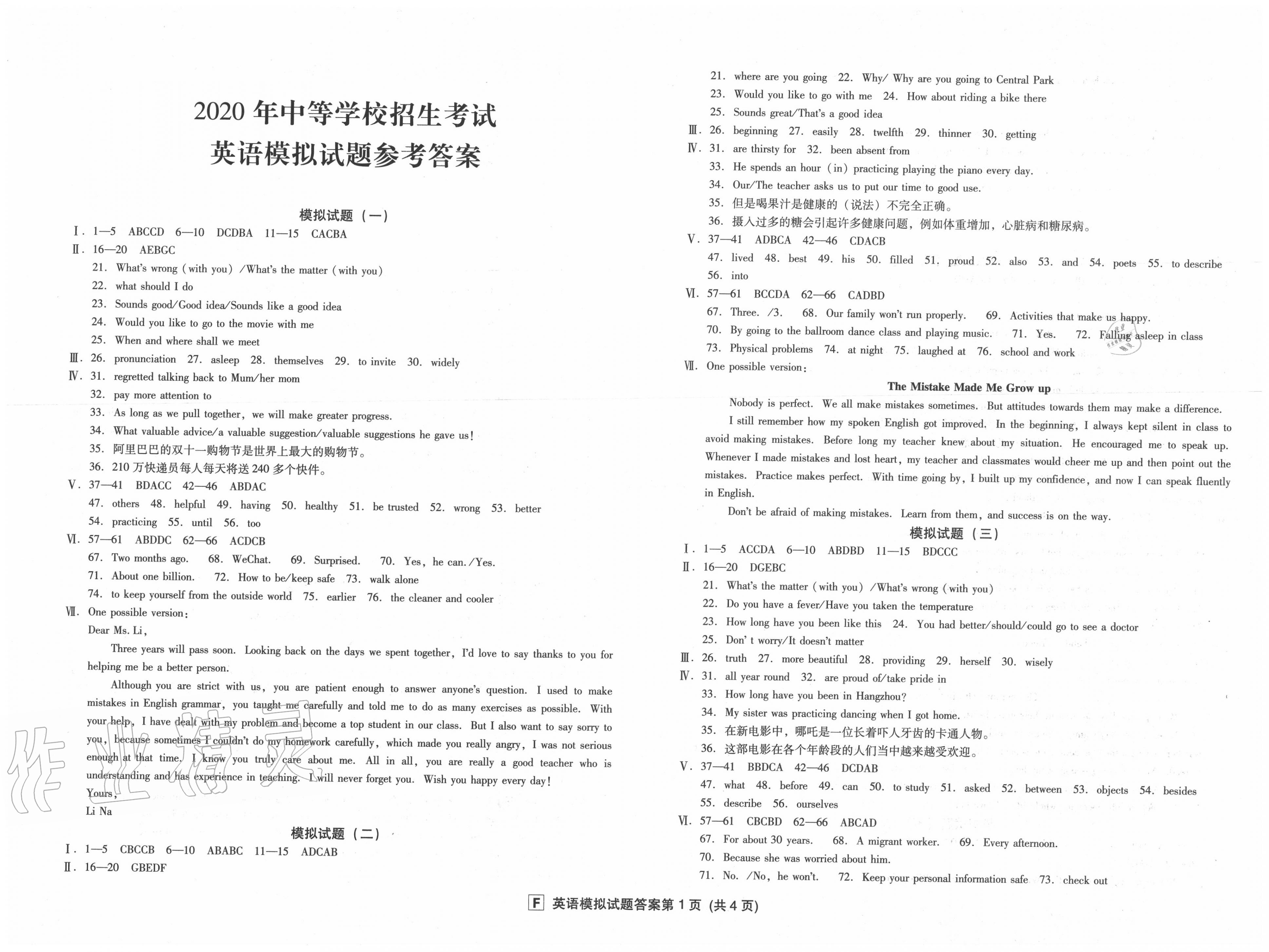 黑龙江高考分数线2024预测_黑龙江高考预估分数线2021_黑龙江高考录取预测