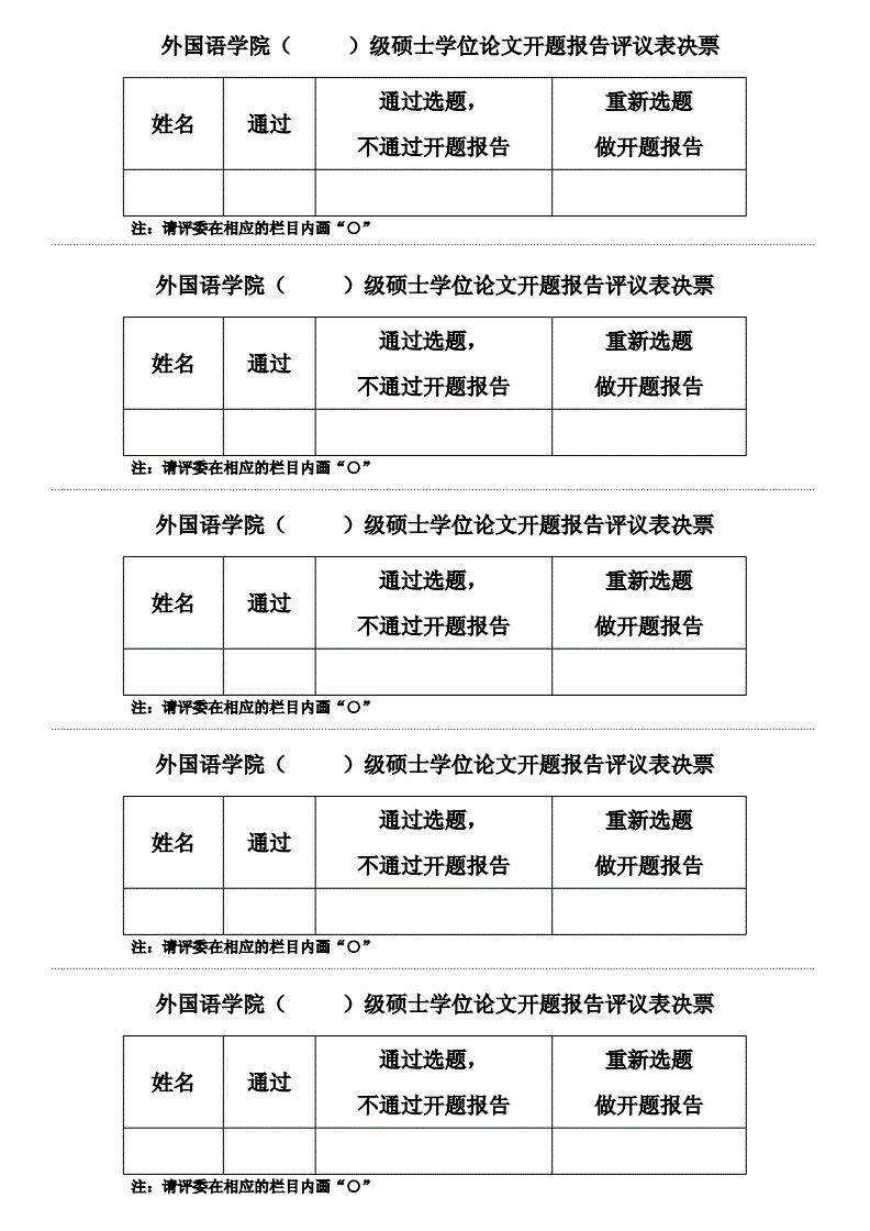 外国人永久居住权投票_外国人永久居留管理条例投票_外国人永久居留权投票