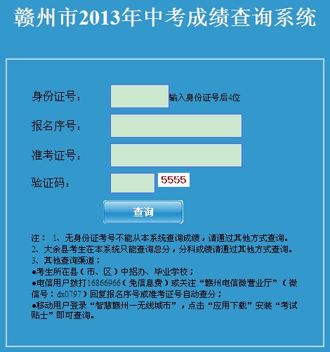 四川高考查分电话_四川高考查分电话是多少_四川高考成绩电话查询号码