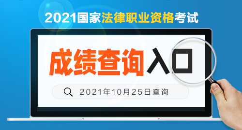 单招成绩查询入口官网_查询单招成绩查询网站_单招生查成绩