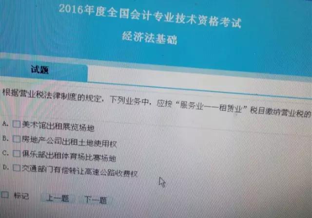 中级会计查询成绩2023_2024中级会计成绩查询_中级会计查询成绩2022