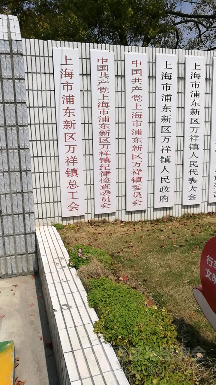 坪坝意思_坪坝词义_坪坝什么意思