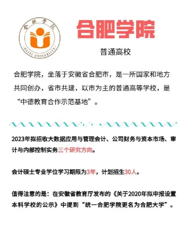 南通大学教务_南通大学教务处在哪里_南通大学教务处