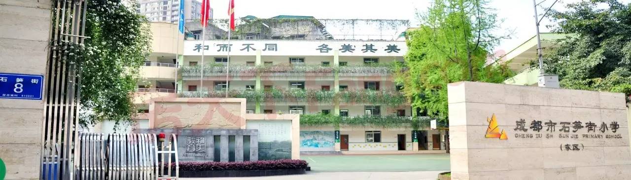 简阳阳安中学官网新生分班情况_简阳市阳安中学_简阳市阳安中学是重点高中吗