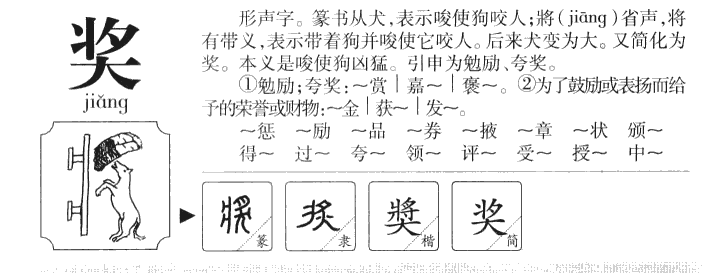 汉语拼音儿歌玩具_玩意儿的拼音_拼音玩法