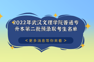 江汉大学招生网站_江汉大学招生网_江汉大学招生咨询