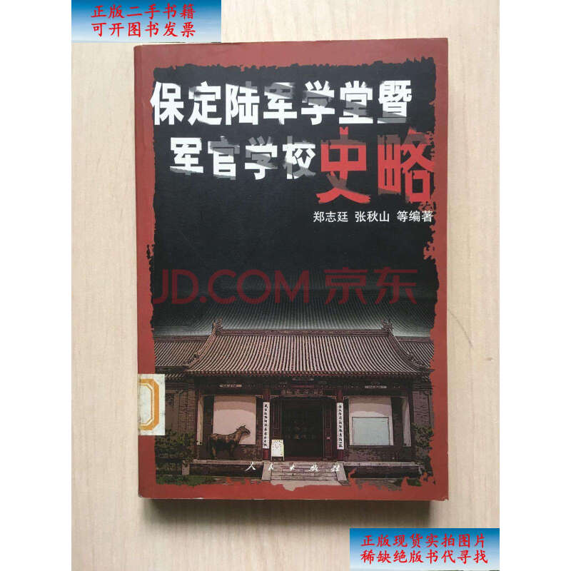 福州船政交通职业技术学院宿舍_福州船政交通职业学院_福州船政交通职业学院招生简章