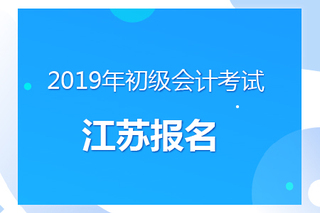 常熟会计之窗_常熟会计之窗官网_常熟会计网