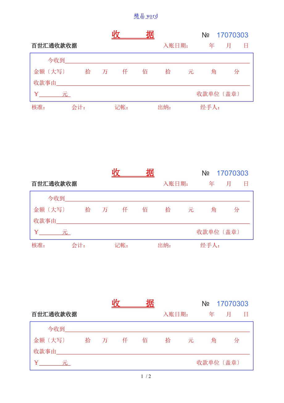 江苏税务如何开发票_江苏税务开票申报操作_江苏国家税务开票系统