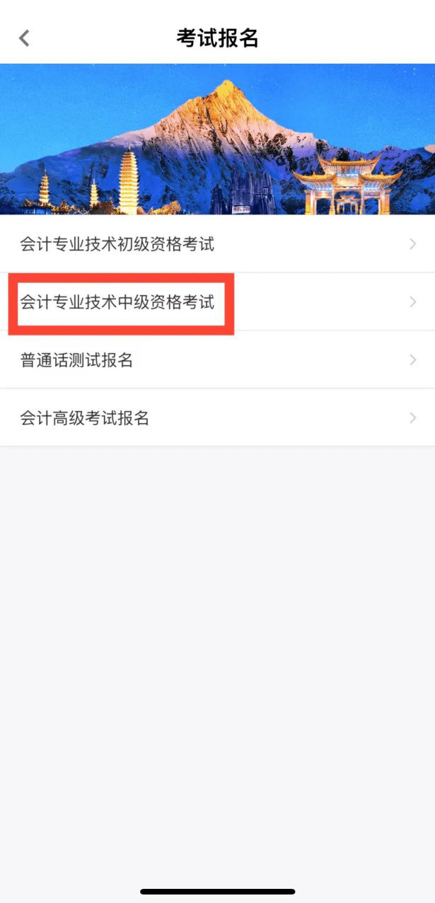 贵州省经济师报名入口_贵州经济师考试报名_2024年贵州省经济师报名